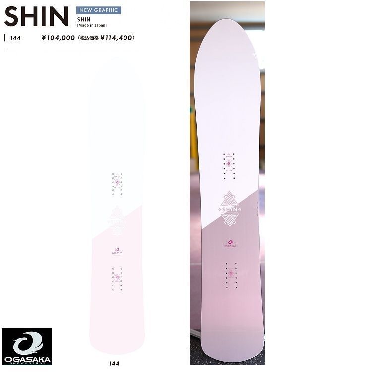 오가사카 스노보드/ SHIN 144CM/ 오가사카 스노보드 씬 파우더 보드 25-26 [전국무료배송] [프리튠] 2026 정품/오가사카산/국산