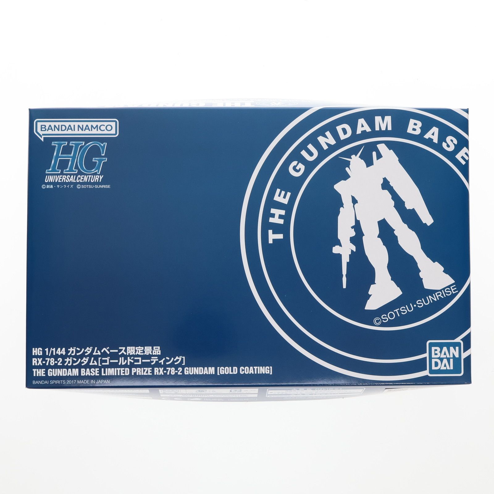 (Bandai Namco Edition) HGUC REVIVE 1/144 RX-78-2 Gundam Gold Coated Gundam Base Limited Prize Mobile Suit Gundam Plastic Model (5061975) Bandai Spirits