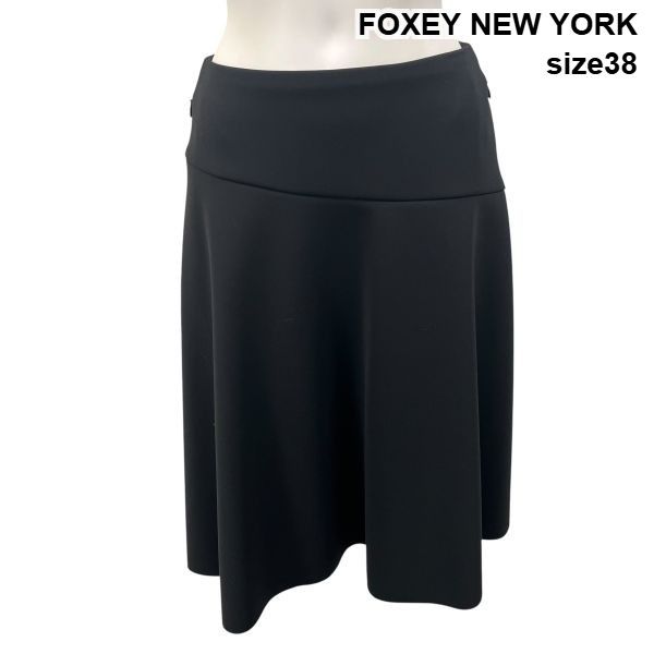 ◇ フォクシーニューヨーク FOXEY NEW YORK スカート ミモレ丈 Aライン
