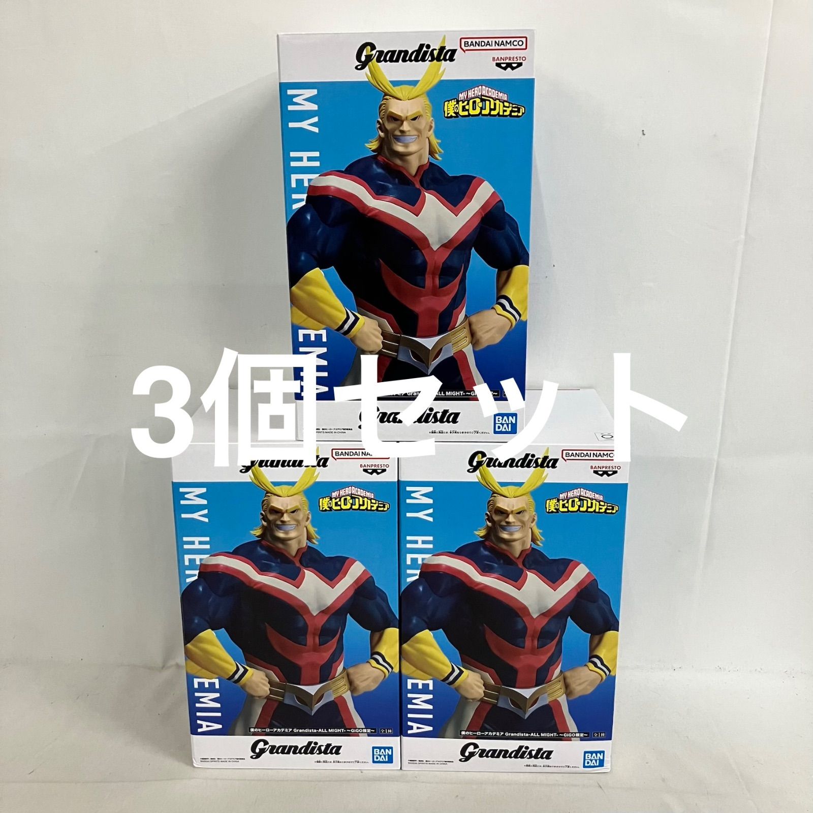 未開封 僕のヒーローアカデミア オールマイト Grandista GiGO限定