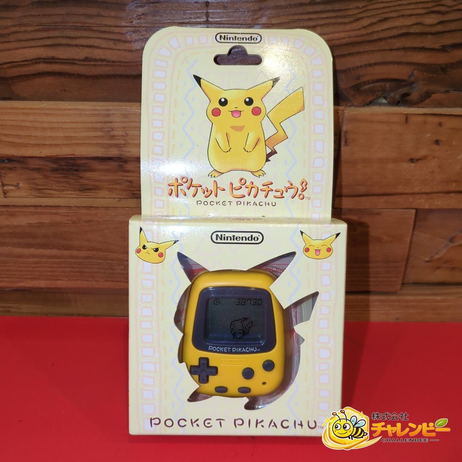 未開封　ポケットピカチュウ！　歩数計　LSI　携帯ゲーム