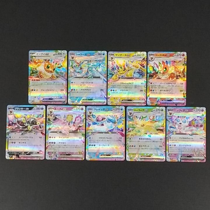 東店56-4629-2608]ポケモンカード ブイズ ex RR テラスタルフェス