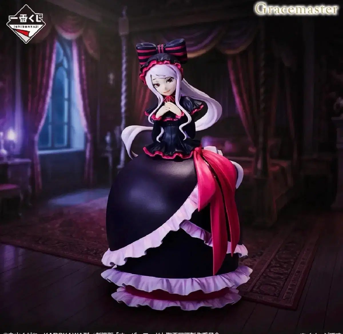 現物未開封) 10 オーバロード B賞 チュール DARK BLOOD Fallen フィギュア