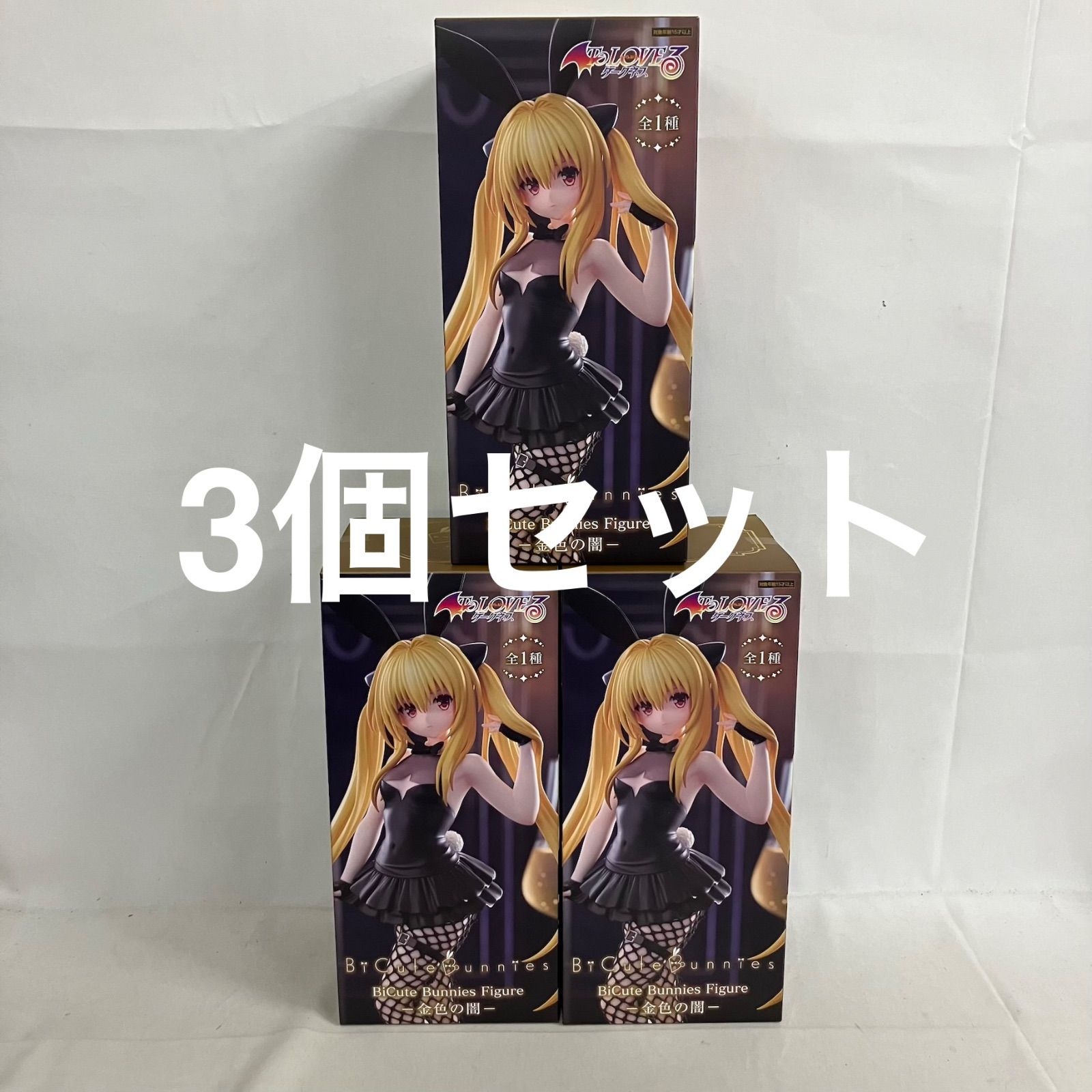 未開封 To LOVEる ダークネス 金色の闇 BiCute Bunnies Figure