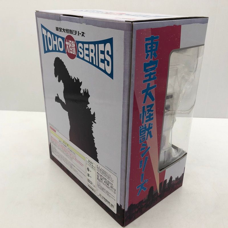 東宝大怪獣シリーズ アンギラス 1968年版 フィギュア 少年リック限定