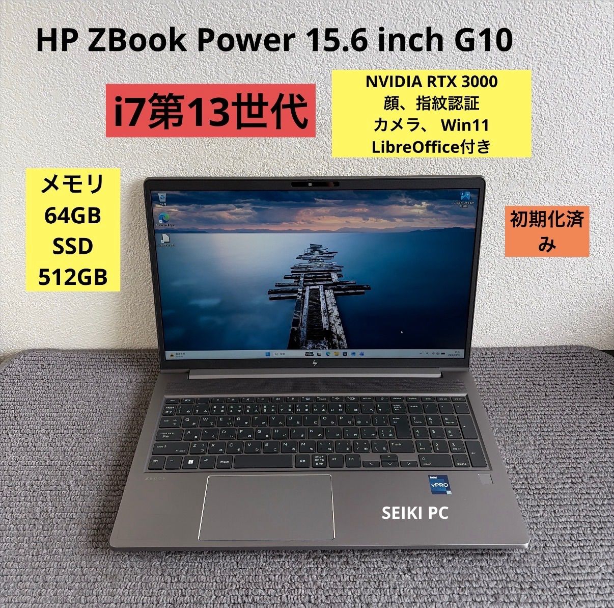 HP ZBook Power 15.6 inch G10 i7-13800H メモリ64GB SSD512GB NVIDIA RTX3000 Win11 顔、指紋認証