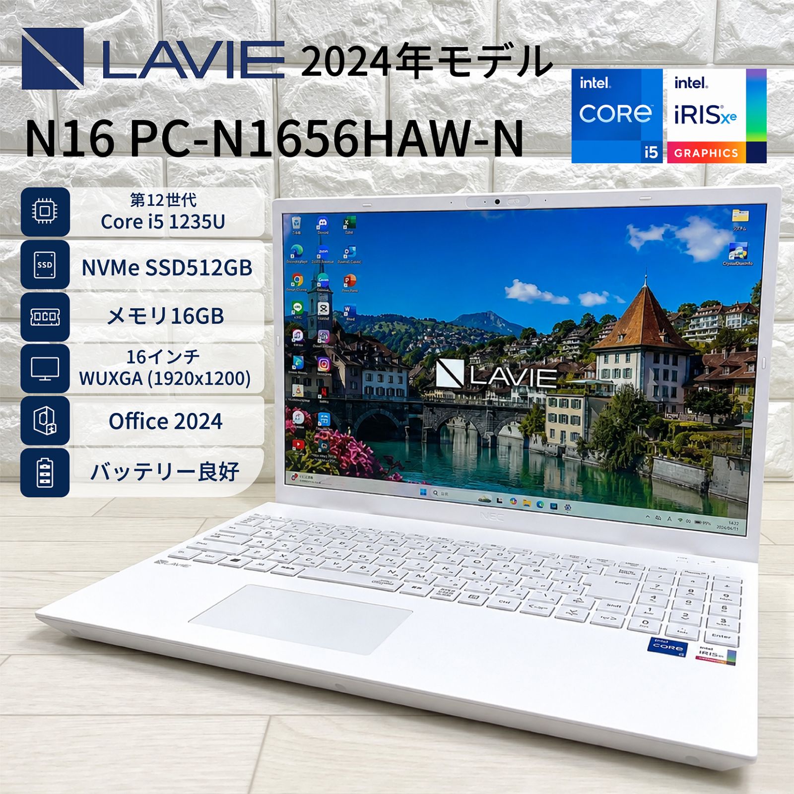 2024年モデル NEC LAVIE N16 第12世代 Corei5 NVMeSSD512GB 16GB オフィス2024 Windows11 ノートパソコン 969