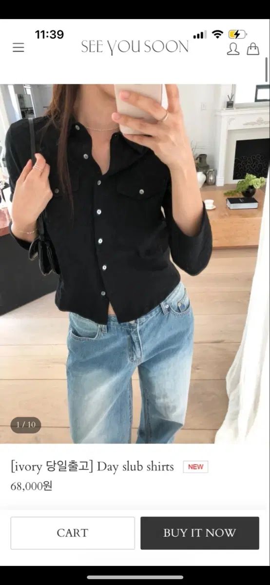 CU Soon Day slub shirts ブラック (新品) 6,593円