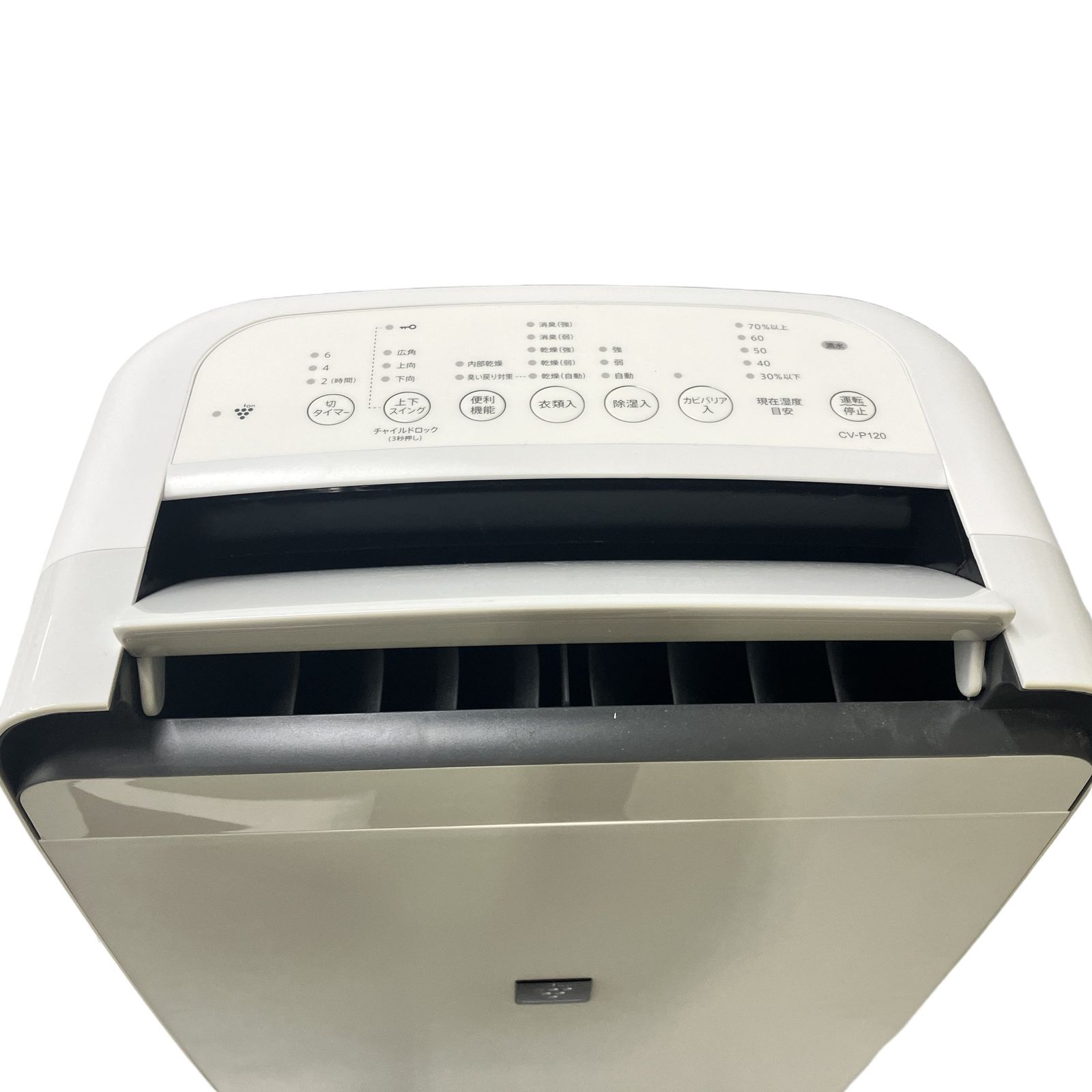 SHARP CV-P120-W 衣類乾燥除湿機 2022年製 家電 シャープ 中古