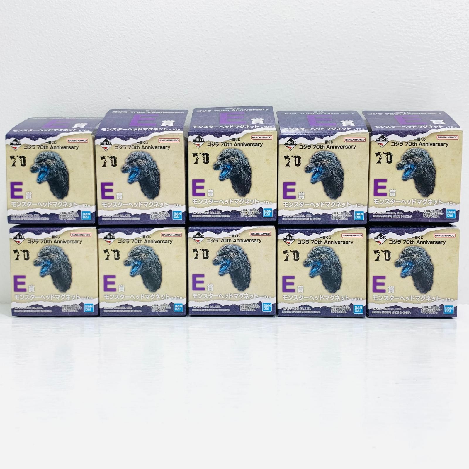 【飾磨店】 中古 E賞 全10種セット モンスターヘッドマグネット