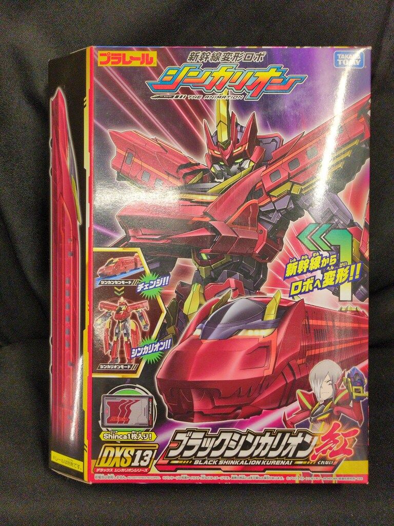 タカラトミー 新幹線変形ロボ シンカリオン プラレール ブラックシンカリオン 紅 DXS13