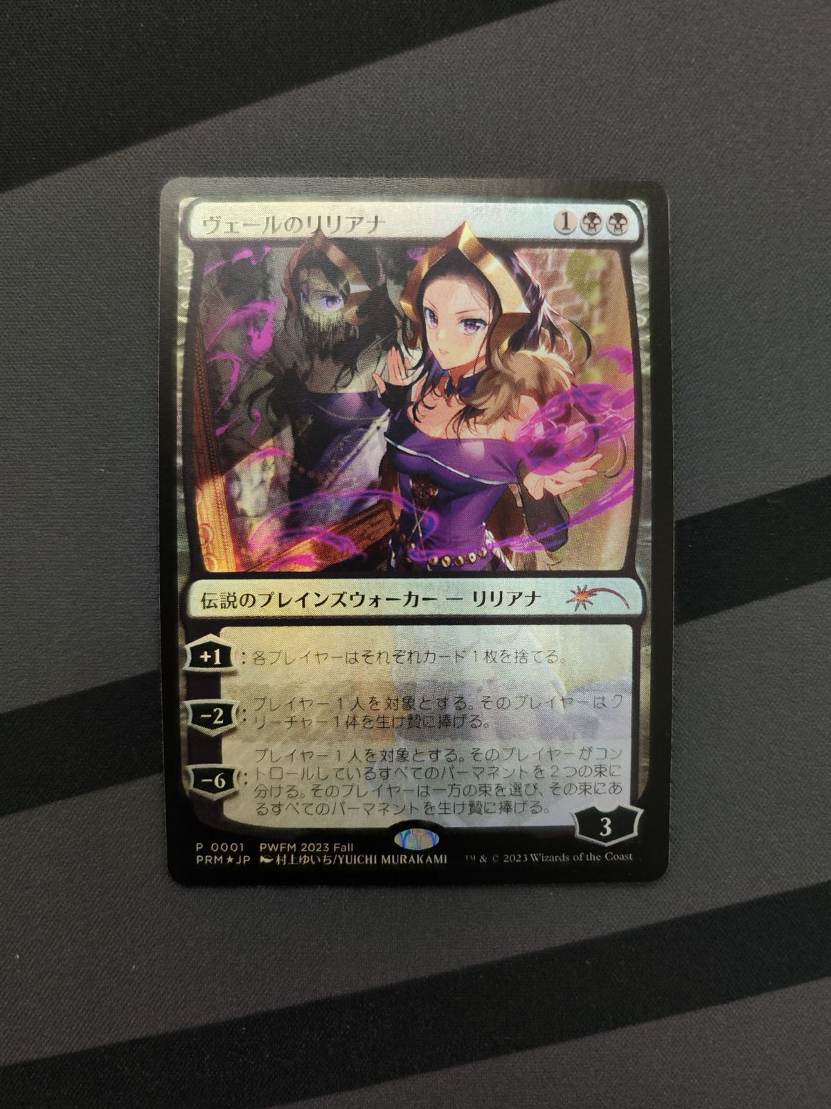 MTG ドクター・ドゥーム 英語 foil ボーダーレス MSH マーベル MARVEL