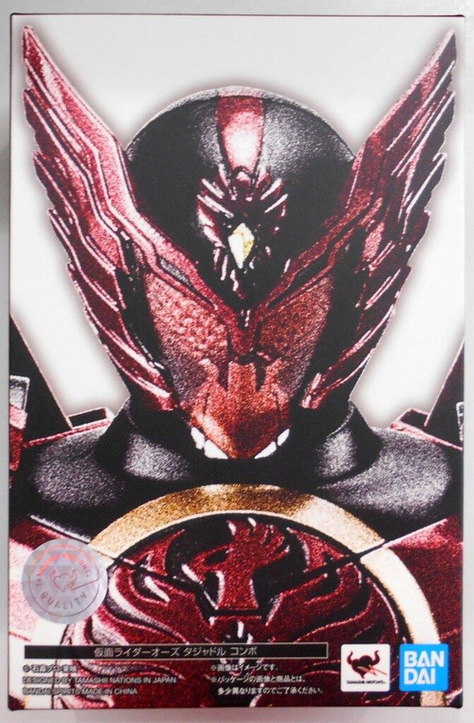 バンダイ S.H.Figuarts/真骨彫製法 仮面ライダーオーズ 仮面ライダーオーズ タジャドル コンボ