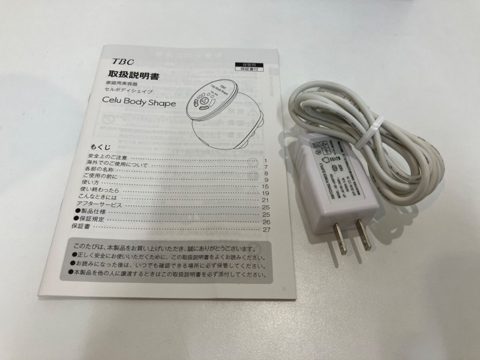 ☆TBC 家庭用美容器「セルボディシェイプ」HRF-7 - メルカリ