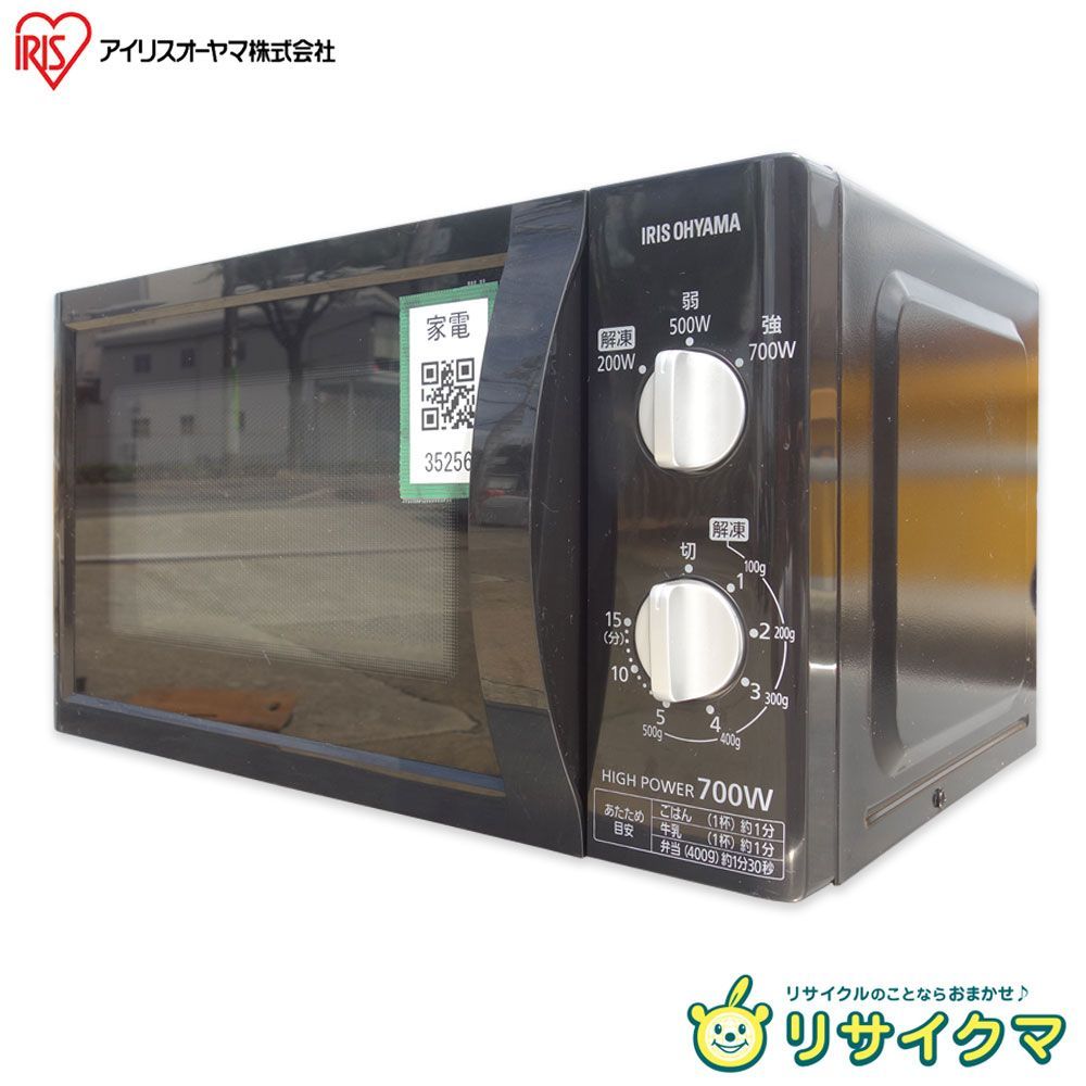 【中古】M▽アイリスオーヤマ 電子レンジ 単機能レンジ 2019年 60Hz 西日本専用 ターンテーブル 横開き ブラック PMB-T176 (35256) 7,110円
