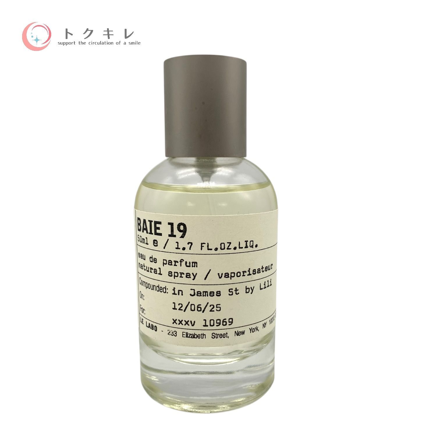 【トクキレ】ルラボ BAIE 19 50ml 中古品 ※8割残 香水 フレグランス ユニセックス