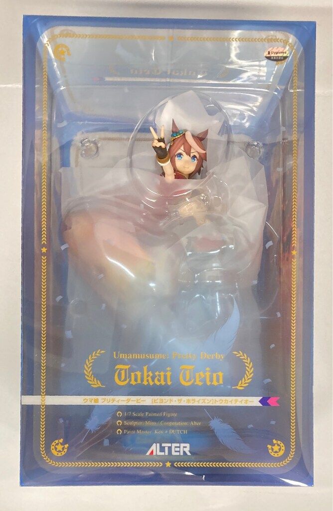 アルター [ビヨンド・ザ・ホライズン]トウカイテイオー