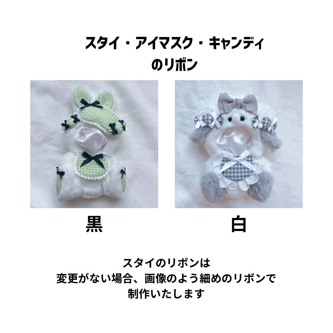 停止中】おすわりぬい服 ぬい服 着ぐるみ オーダー - メルカリ