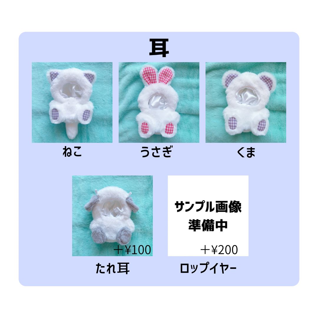 停止中】おすわりぬい服 ぬい服 着ぐるみ オーダー - メルカリ