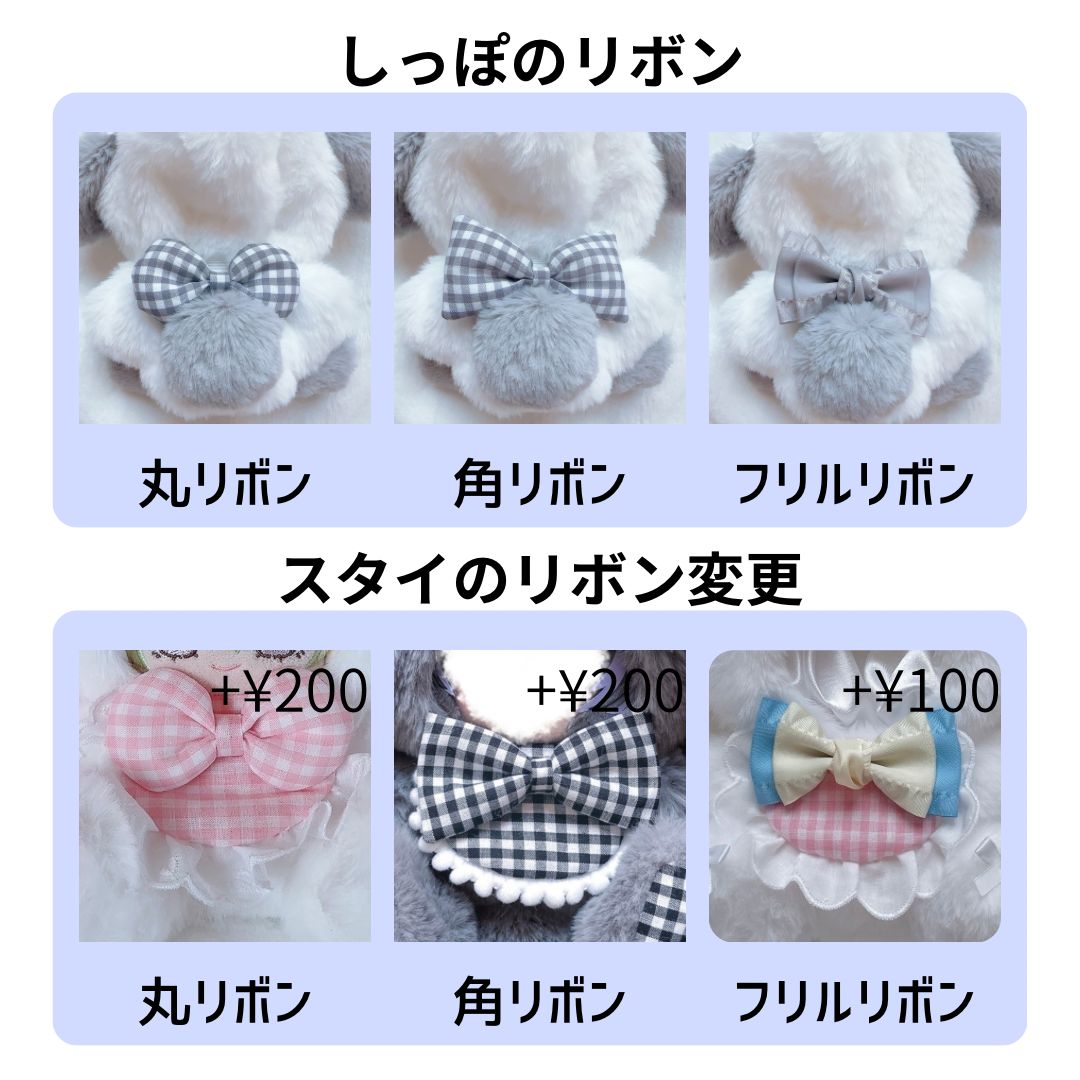 おすわりぬい服 着ぐるみ オーダーメイド オーダーページ 花様 停止中】おすわりぬい服 ぬい服 着ぐるみ オーダー - メルカリ