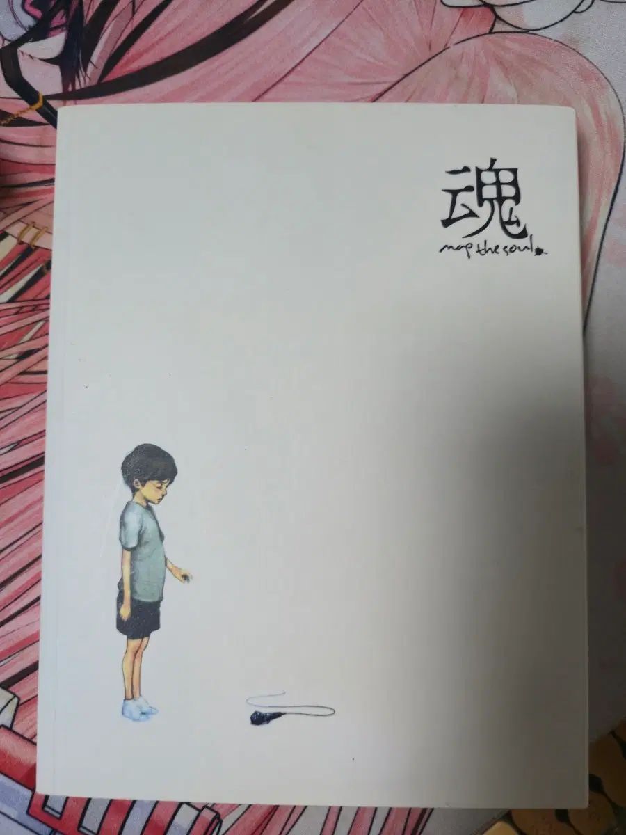 エピックハイ map the soul cd