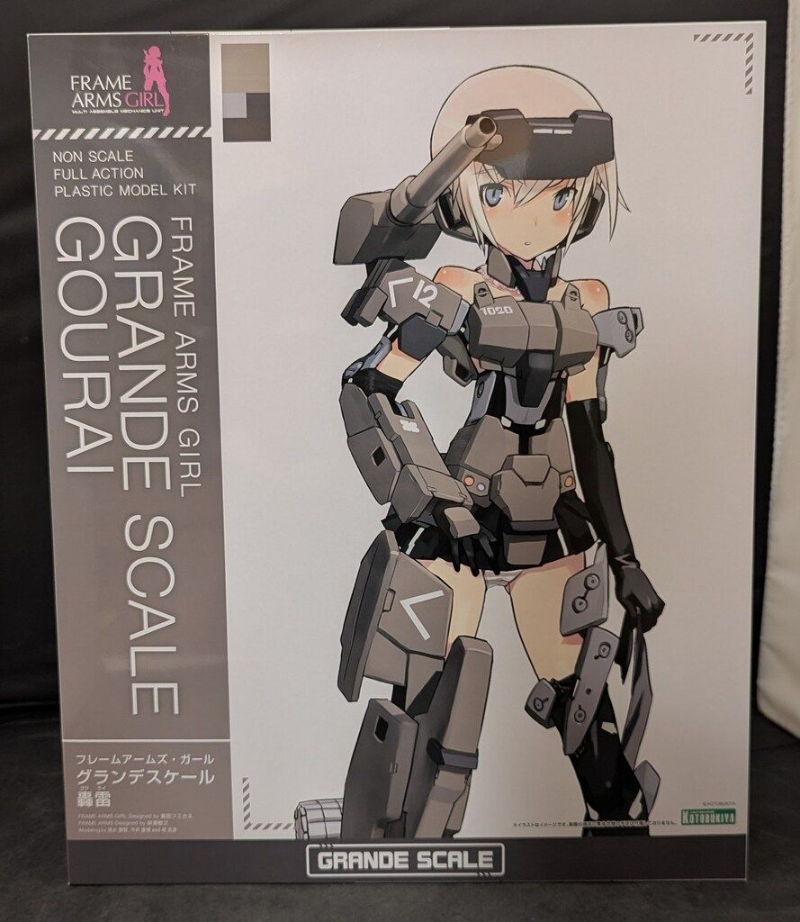 コトブキヤ GRANDE SCALE 轟雷 5,782円