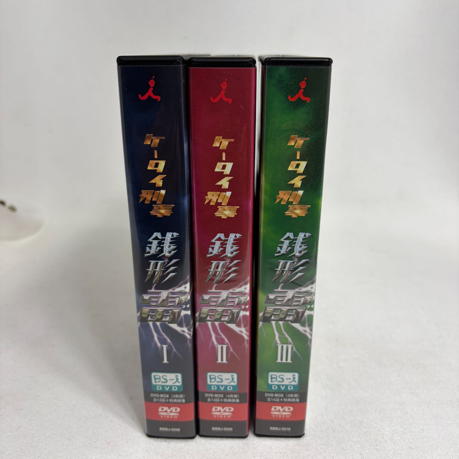 ケータイ刑事 銭形雷 DVD-BOX I・II・III 全巻セット（初回限定特典付き）