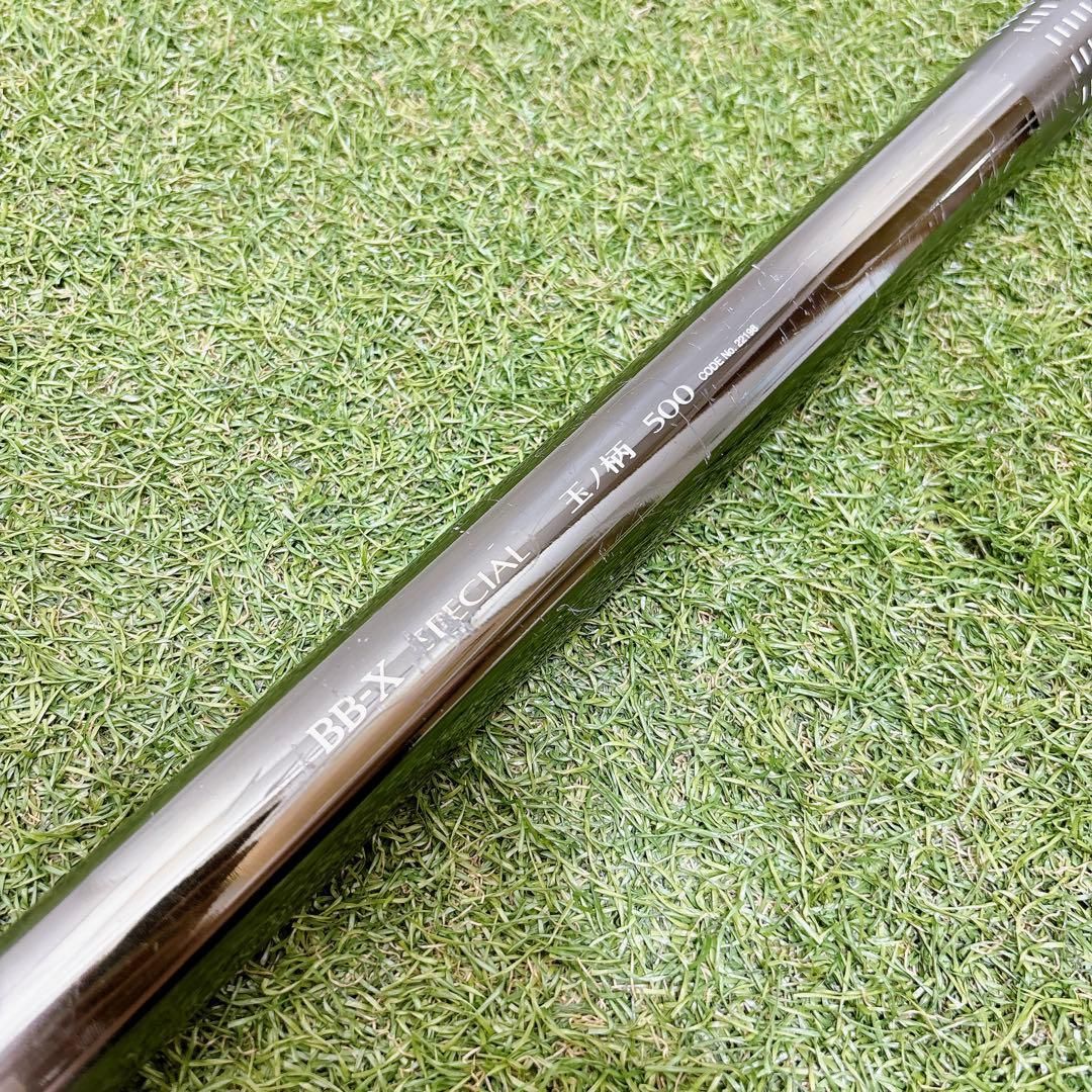12 シマノ BB-X スペシャル 玉ノ柄 500 ランディングポール 網