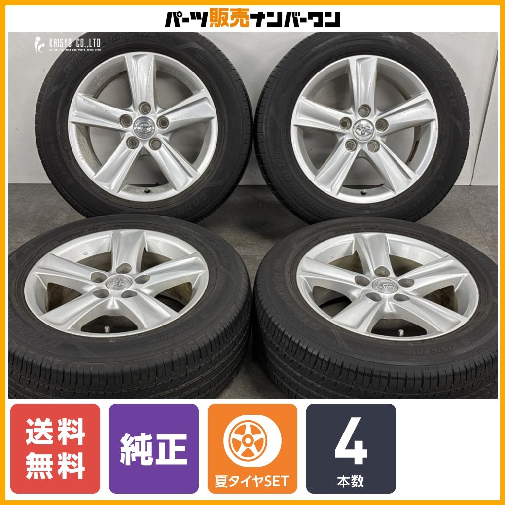 大特価商品】トヨタ 130 マークX 純正 16in 7J +40 PCD114.3 215/60R16