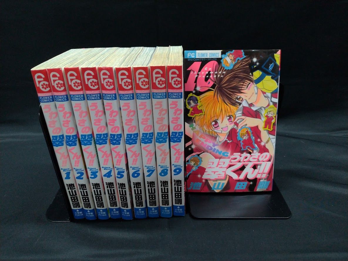 Rumored Midori-kun! Complete volume set 1-10 volume set Condition: Good