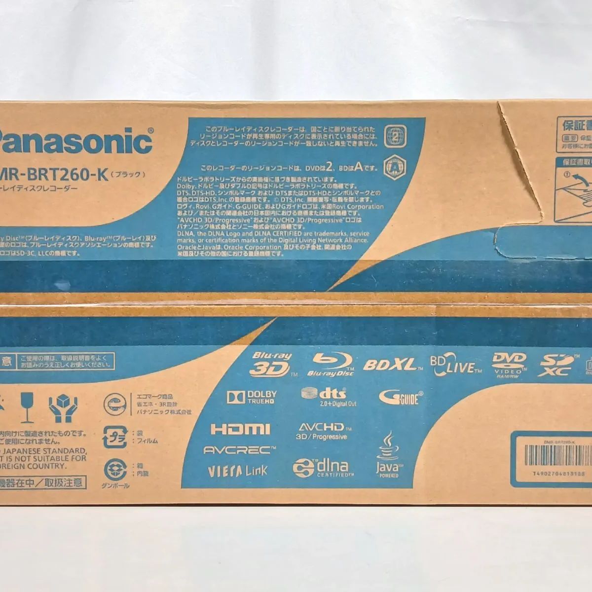 【未開封/新古品】Panasonic ブルーレイレコーダー DIGA DMR-BRT260-K（500GB）