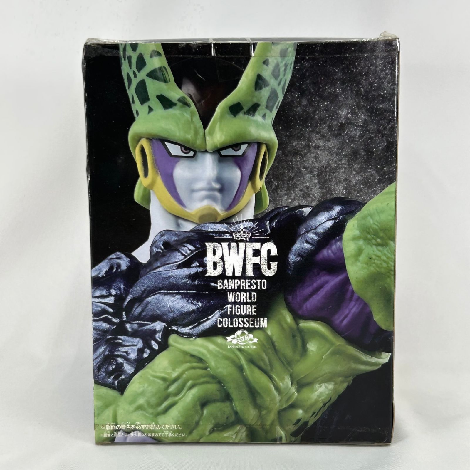 セル フルカラー BWFC 造形天下一武道会 其之四 「ドラゴンボールZ