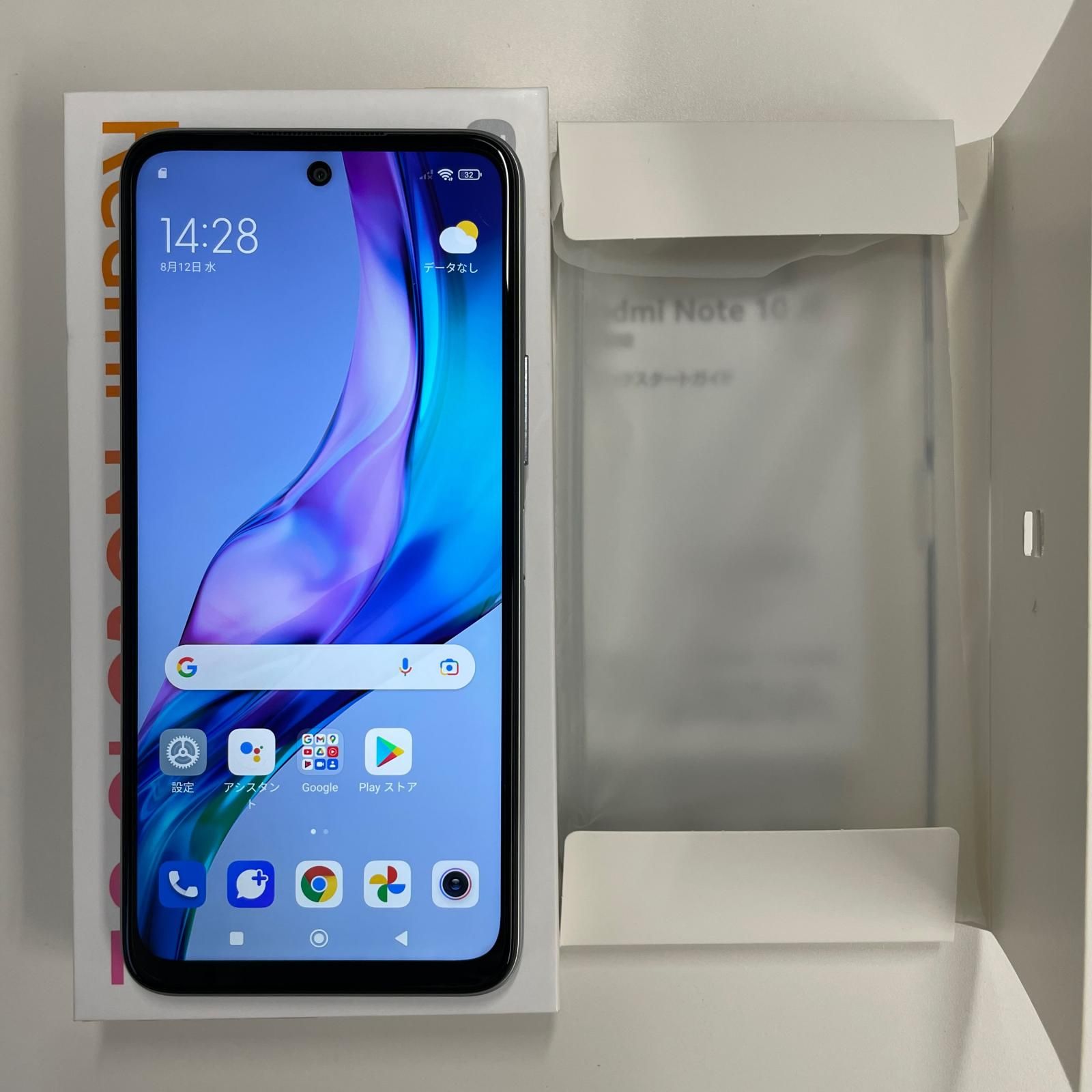 au Redmi Note 10 JE XIG02 クロームシルバー - メルカリ