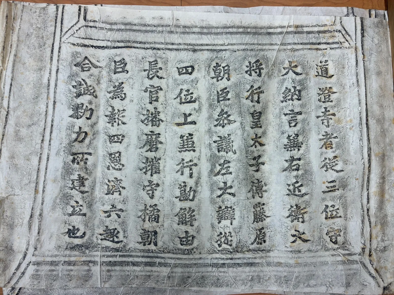 妖女の時代 直筆サイン色紙 名取裕子 【公式認証】【メーカー直営