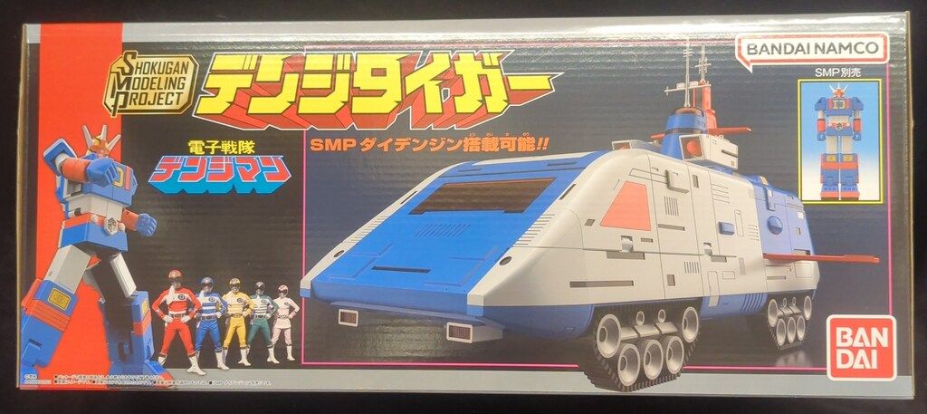 バンダイナムコ SMP [SHOKUGAN MODELING PROJECT] 電子戦隊デンジマン デンジタイガー
