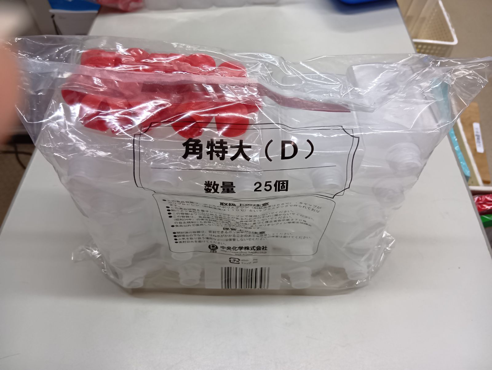 【ケース販売】 お弁当・惣菜用 中央化学 タレビン 角特大（D）1200個 1ケース 82ml 調味料入れ 醤油 ソース お弁当 テイクアウト