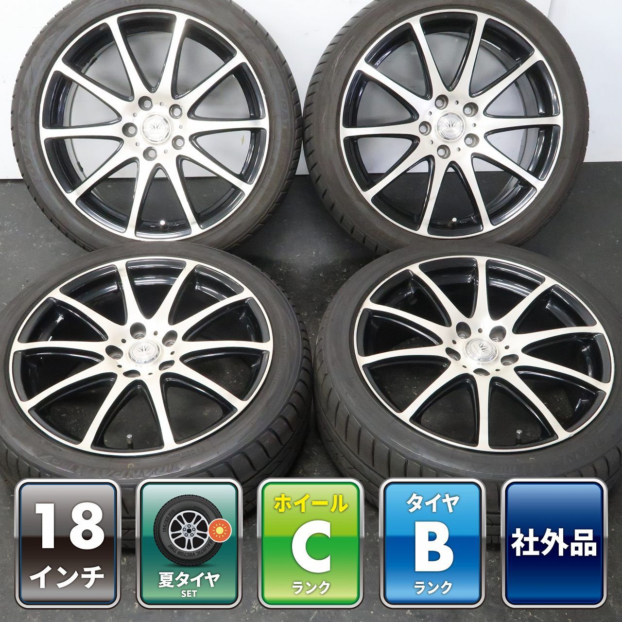 80系 ノア ステップワゴン 4本 社外 18インチ 7.5J +55 5H 114.3 ラジアル TOYO TRANPATH MP7 2025年 2026年 215/45R18 0660-26-0086 ①