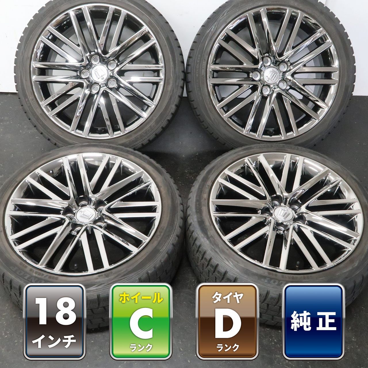4本 クラウン アスリート 210系 純正 18インチ 8J+40 5H 114.3 スタッドレス DUNROP WINTERMAXX WM01 225/45R18 タイヤおまけ 0231-25-0104 58,800円