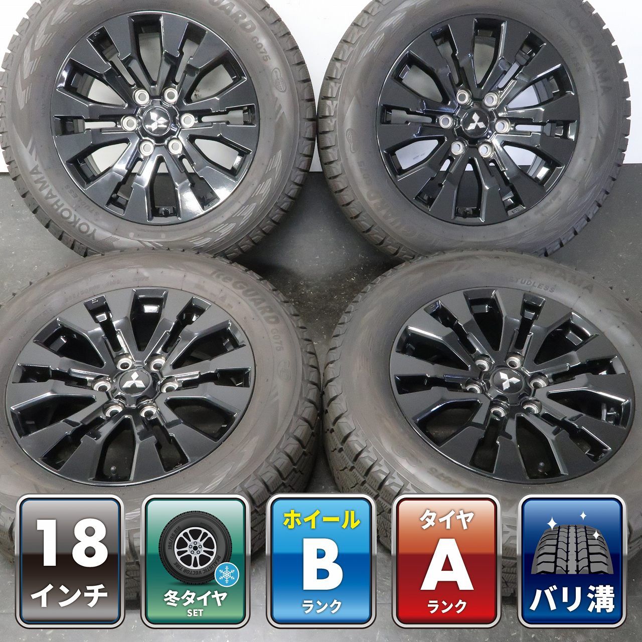 【バリ溝】4本 トライトン 純正 18インチ 7.5J +46 6H PCD 139.7 スタッドレス YOKOHAMA ice GUARD G075 2024年 265/60R18 0154-26-0068 ①