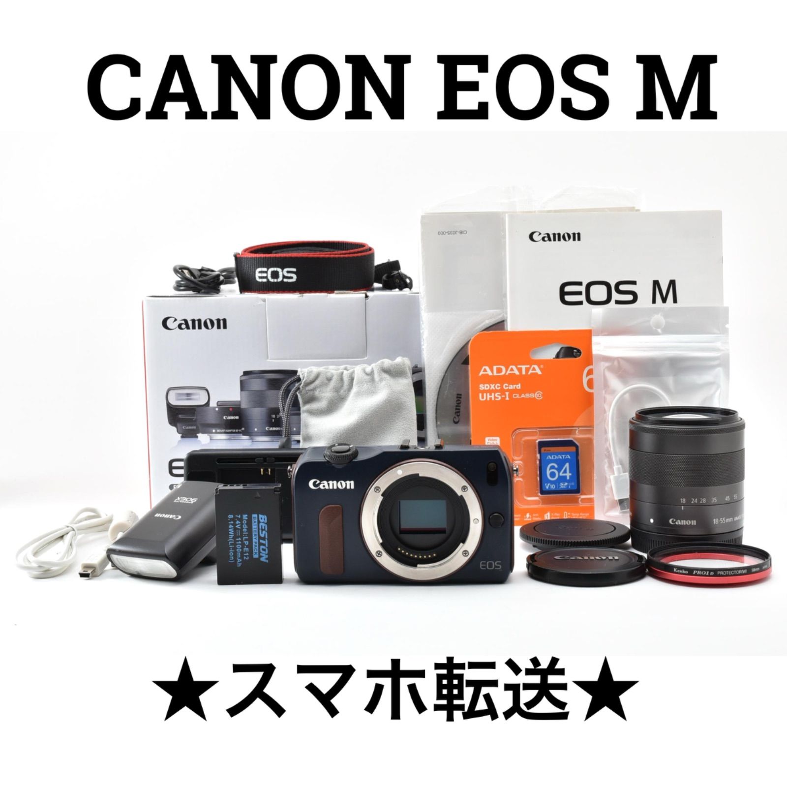 キヤノン CANON EOS M ミラーレス一眼カメラ スマホ転送 - メルカリ