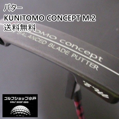 パター その他 KUNITOMO CONCEPT M.2/REVE BLACK KNIGHT/0/3[5457]