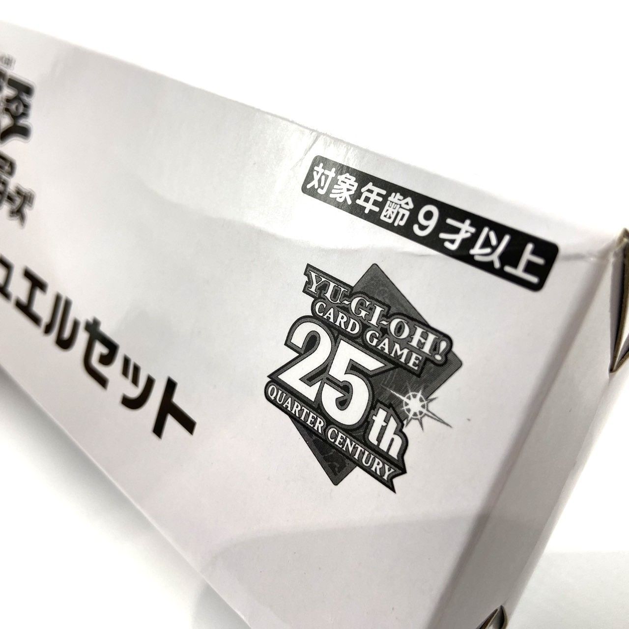 YCSJ限定商品　KONAMI デュエルセット ☆遊戯王OCG デュエルモンスターズ QUARTER CENTURY 25th ディアベル