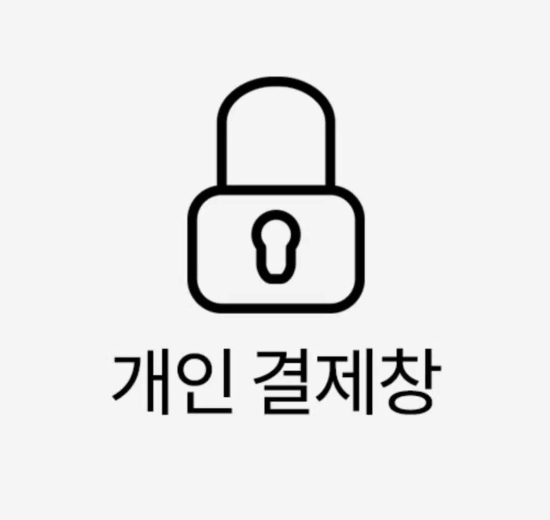 26/08/12巻 用石様