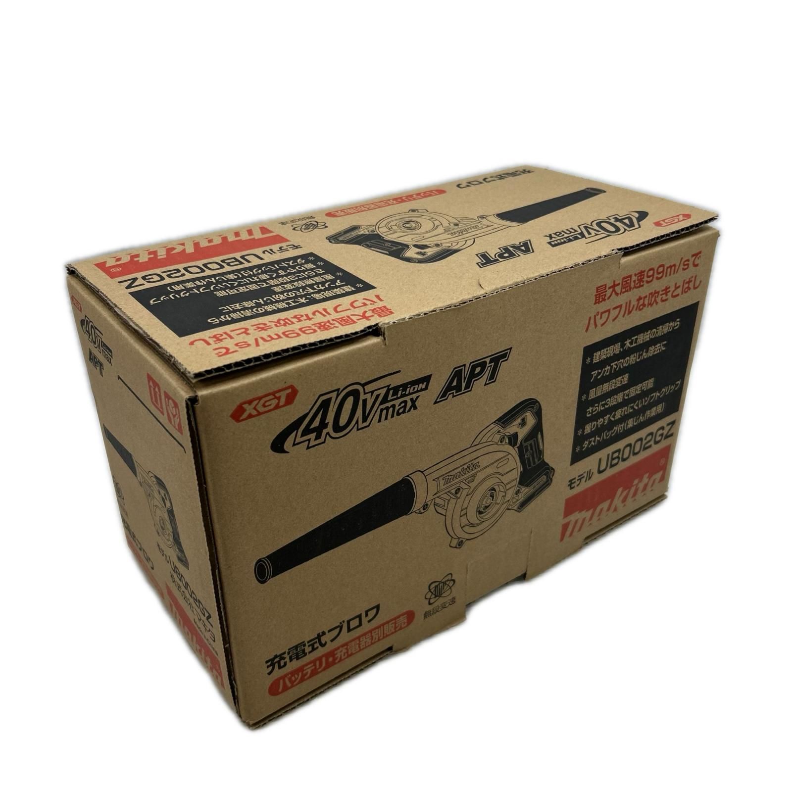 MAKITA マキタ 充電式ブロワ 未使用品(S) 付属品完備 コードレス式 40v UB002GZ ブルー