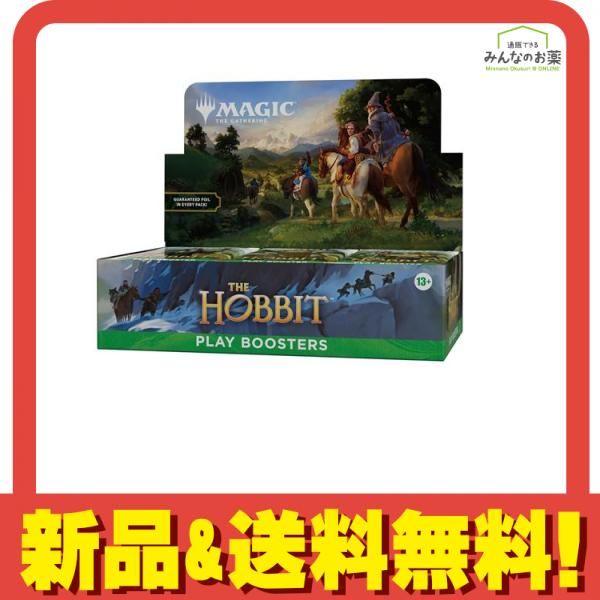 MTG マジックザギャザリング ホビット プレイブースター 英語版 30