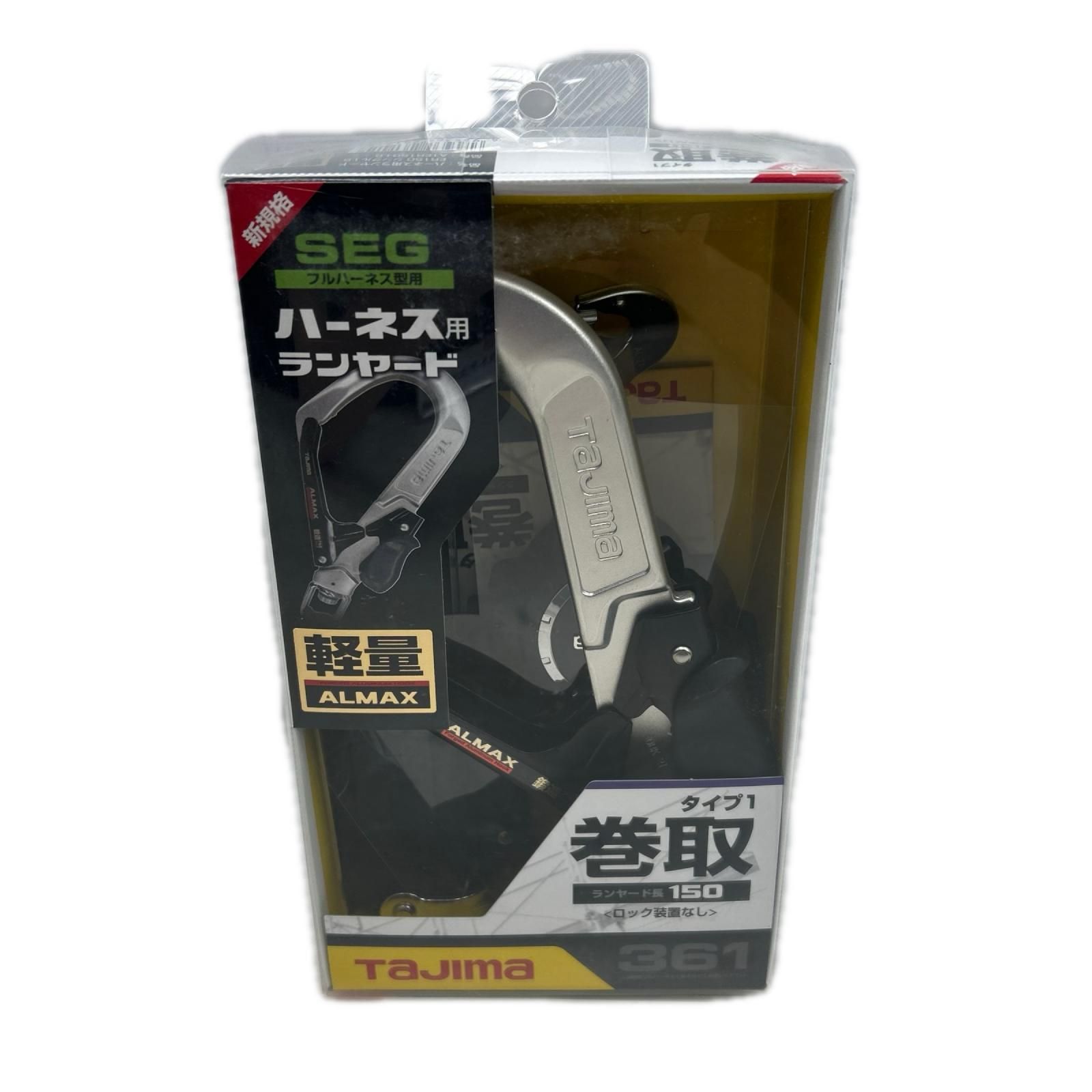 TAJIMA タジマ ランヤード 未使用品(S) 本体のみ A1ER150-L6 ブラック