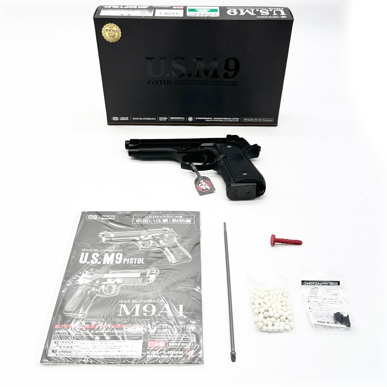 東京マルイ U.S. M9 PISTOL 18歳以上 ガスブローバック ○775 12,638円