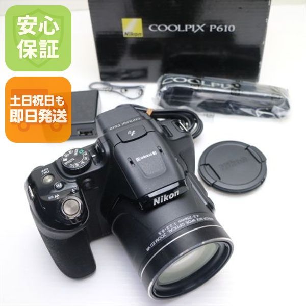 新品同様 COOLPIX P610 ブラック 即日発送 コンデジ Nikon 本体 土日祝発送OK