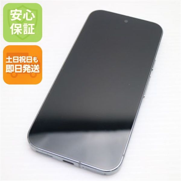美品 SIMフリー Google Pixel 9 Pro 256GB ヘーゼル スマホ Google