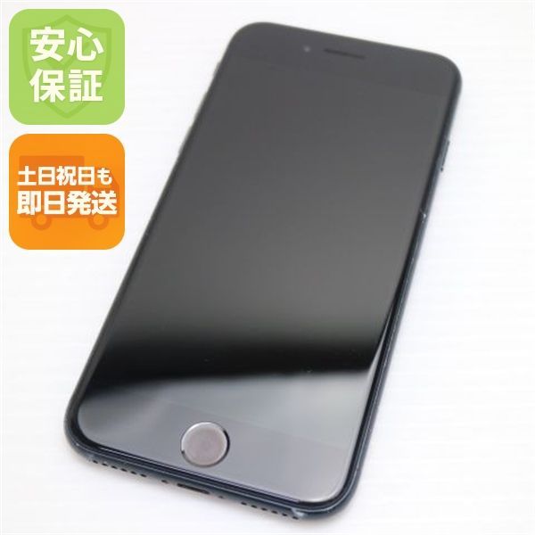 美品 SIMフリー iPhone SE3 第3世代 64GB ミッドナイト スマホ 白ロム 土日祝発送OK